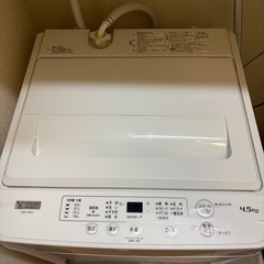 【27日午前にエレベーターなし三階まで来れる方】洗濯機