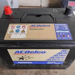 充電済即使用可能　ACデルコ 90D26L 2021年製造　秦野
