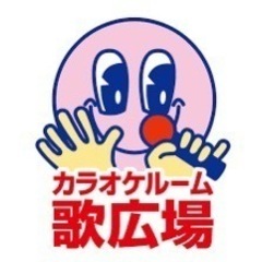 [1人参加OK] 4/5(土)の11:00〜歌広場蒲田駅東口店フ...