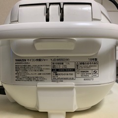 炊飯器の画像