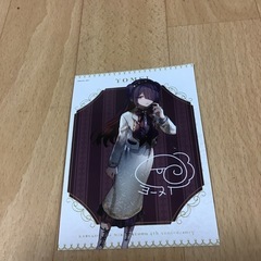 カレコレ屋ブロマイド「ヨーメイ」
