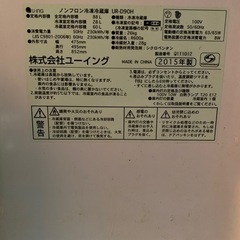 冷蔵庫の画像