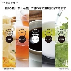 電気ケトルの画像