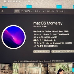 Macbook Pro シルバー　純正　ノートパソコンの画像