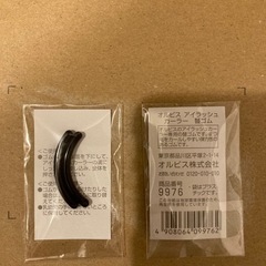 【無料】新品未使用　　オルビス　ビューラー　付け替えゴム✖️2個セット✖️2個の画像