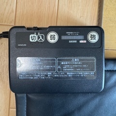 コイズミ KOIZUMI 電気カーペット レザー KDC-1581 [1.5畳相当] 小泉成器 夏のカーペットにも 2018年製の画像