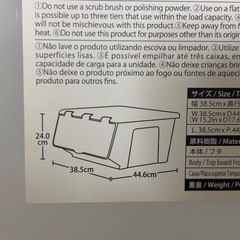 収納ケースの画像