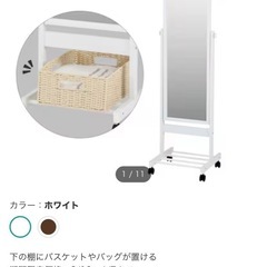 ニトリ　キャスター付きスタンドミラーの画像