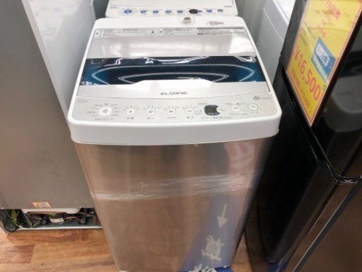 ELSONIC エルソニック 全自動洗濯機 EH-L55DDS2 5.5kg 2022年製