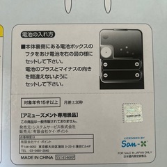 すみっコぐらし ムーミンクロック　ステンレスタンブラー　写真入れ 壁掛け時計の画像