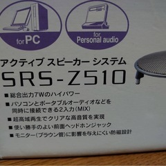 レトロなスピーカーの画像