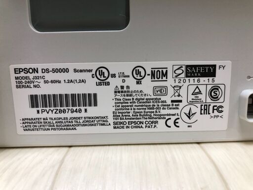 EPSON エプソン DS-50000 スキャナA3対応 動作品 250321- Amazon | エプソン スキャナー DS-50000 (フラットベッド/A3