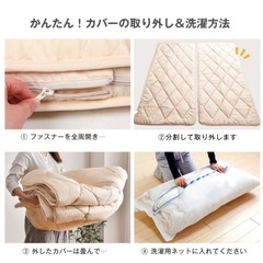 ダブルロング敷布団(中古)の画像