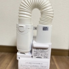 アイリスオーヤマ ふとん乾燥機　布団乾燥機　2020年製の画像