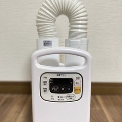 アイリスオーヤマ ふとん乾燥機　布団乾燥機　2020年製の画像