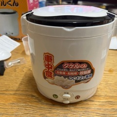 タケルくん12v