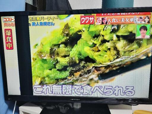 32v型テレビ