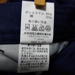新品 濃紺 ワークカーゴパンツの画像