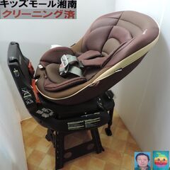 ベビー・子供用品買取販売キッズモール湘南/ゼウスターンEC ZZ...