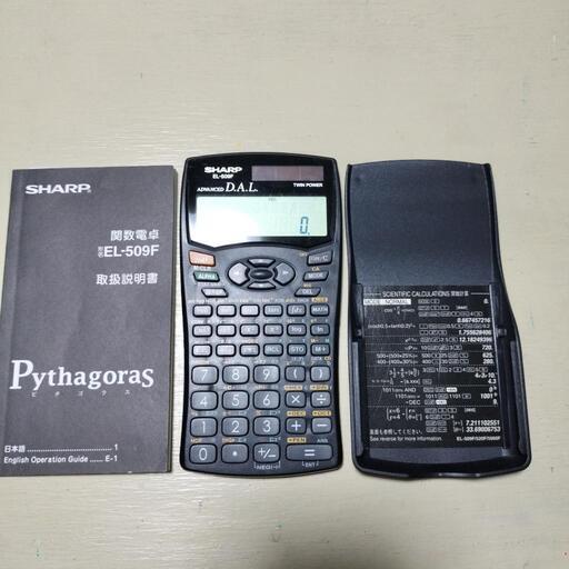 SHARP EL-509F 関数電卓 ピタゴラス　カバー・説明書付き