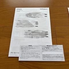 Roland DP603電子ピアノ本体の画像