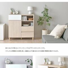 北欧風キャビネット【美品】【元値3万円】の画像