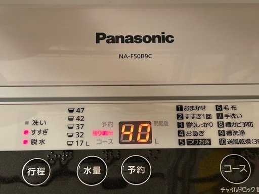 Panasonic 洗濯機　5kg