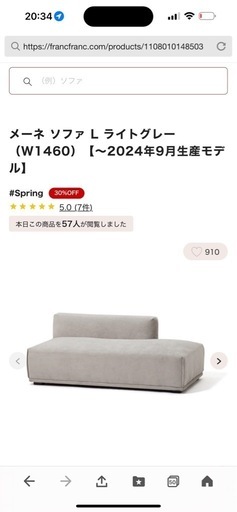 ソファー