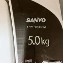 SANYO 縦型 洗濯機 
5kg の画像