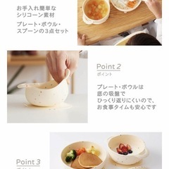 DADWAY ベビー用食器セット プレート・ボウル・スプーンの画像