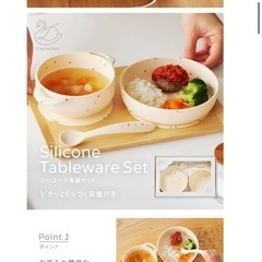 DADWAY ベビー用食器セット プレート・ボウル・スプーンの画像