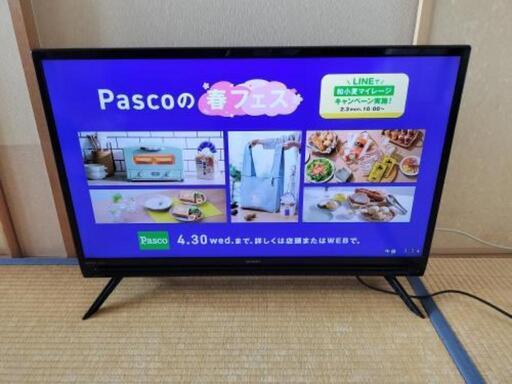 ☑︎ご成約済み■特価■2020年製■シャープ AQUOS 32V型液晶テレビ 外付けHDD録画対応 2T-C32AC1
