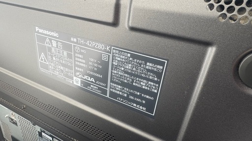 テレビ（42V型）