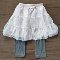 チュール付きスカッツ【used95 】