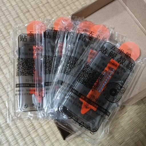 iPhone15ProMAXのぞき見防止フィルム