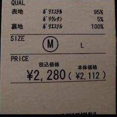 新品　COLZA花柄スカート 共りぼん付きの画像