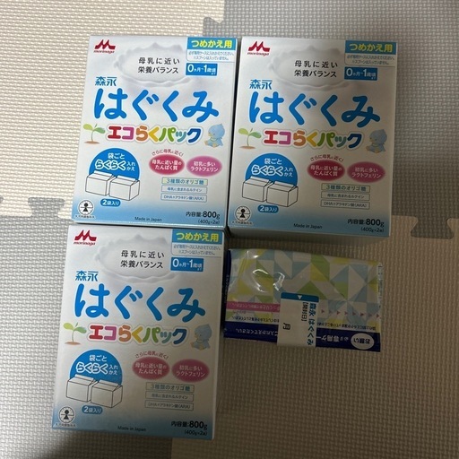 はぐくみ　エコらくパック 400g✖️7袋\n
