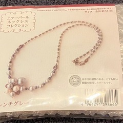 新品未開封ビーズアクセサリーキット5種