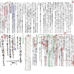 今のままじゃ志望校は厳しいと言われた中学生や高校生への画像