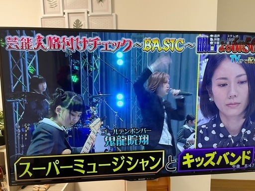 液晶テレビ