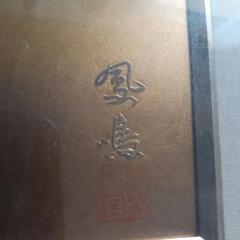 中国金彩彫刻画(他商品購入の方に差し上げます)の画像
