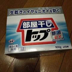 部屋干しトップ　粉洗剤の画像
