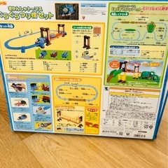 プラレールきかんしゃトーマスぐらぐらつり橋セットの画像