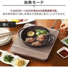 アイリスオーヤマ IHコンロ 1口 IHクッキングヒーター 1400W 卓上 デザイン IHK-T37-T ブラウンの画像