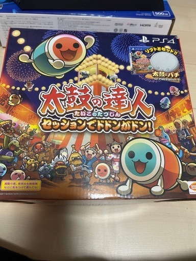 受付停止中です！プレステーション4まとめ売り