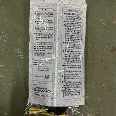  耐切創性手袋 ベストグリップ ブレスカットDOT ECO NJO5359QT 手のひらコーティング ドット付 S 1双入の画像