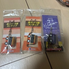 神姫バス 走る！ストラップ