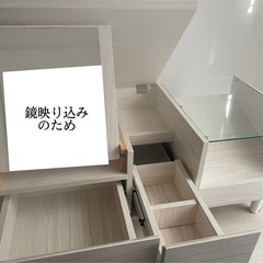 アイリスオーヤマ  ドレッサーテーブルの画像