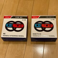 マリオカートハンドル　Switch用　4個セット