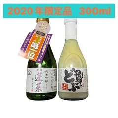 まとめ買い🈹日本酒 にごり酒 どぶろく 